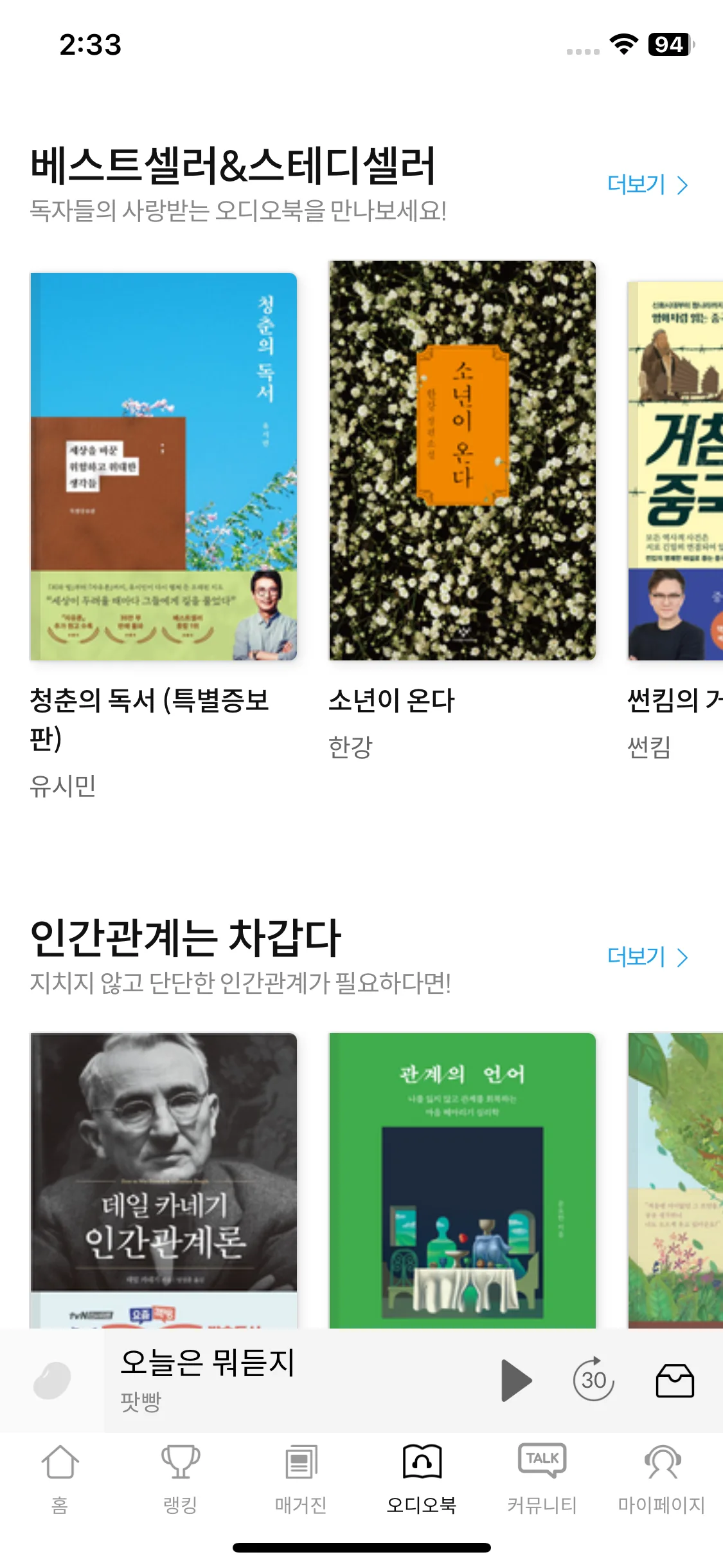 Test Image 2